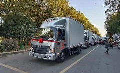 程力集團(tuán)高端冷藏車(chē)、皮卡清障車(chē)、成套垃圾站推薦會(huì)